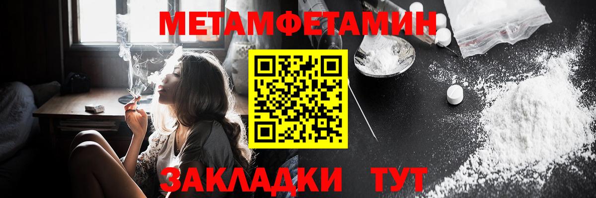 Амфетамин Premium  Вход с VPN  Кострома 