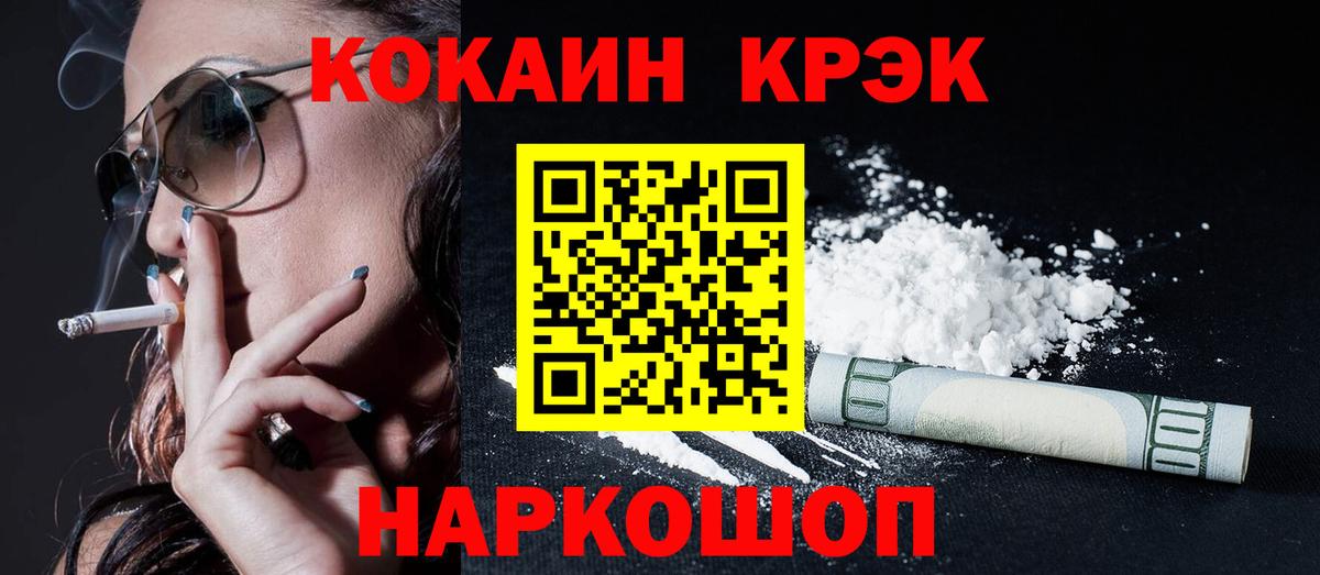 Кострома  закладки  Кокаин 97%  Вход с VPN  Cocaine Колумбийский  Cocaine 