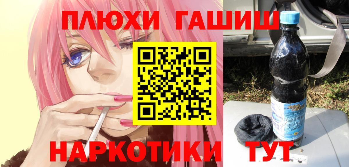Кострома  купить   ГАШ VHQ  Вход с VPN  Гашиш Premium 