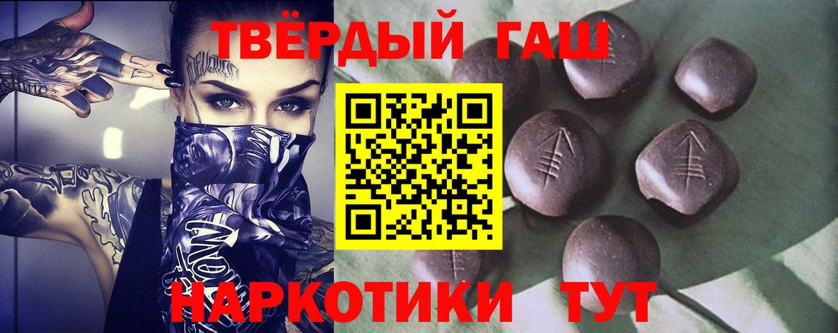 Гашиш Cannabis Кострома