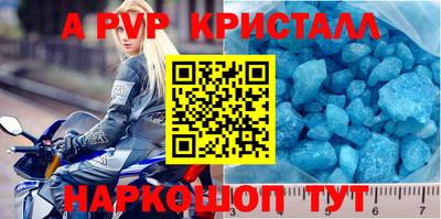 прущая мука Камышлов