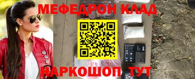 прущая мука Камышлов