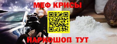 прущая мука Камышлов