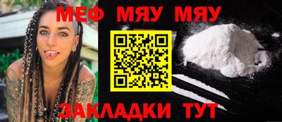 прущая мука Камышлов