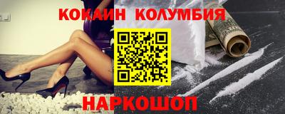 прущая мука Камышлов