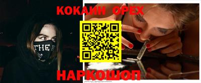 прущая мука Камышлов