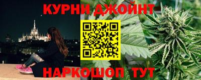 прущая мука Камышлов
