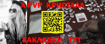 прущая мука Камышлов