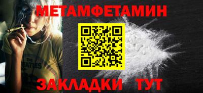 гидропоника Канаш