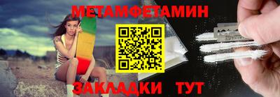 гидропоника Канаш