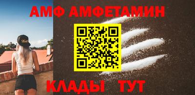 прущая мука Камышлов