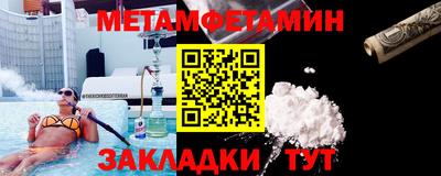 гидропоника Канаш