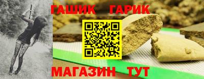 гидропоника Канаш