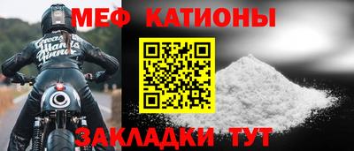 прущая мука Камышлов