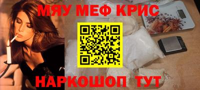 прущая мука Камышлов