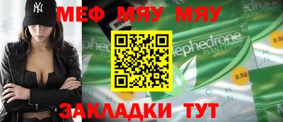 прущая мука Камышлов