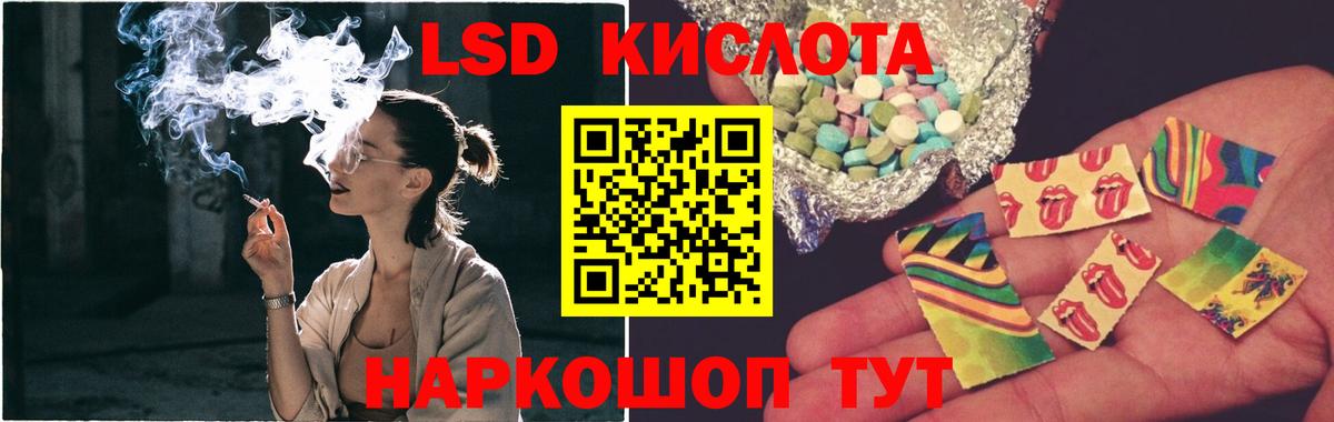 Кострома  ЛСД экстази ecstasy  Лсд 25 экстази ecstasy  Вход с VPN 