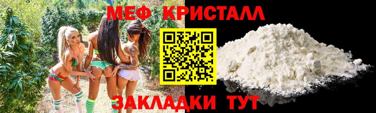 МЕФ мука Кострома