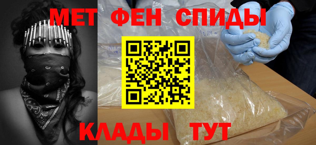 Метамфетамин Methamphetamine  Метамфетамин Methamphetamine  Вход с VPN  Кострома 
