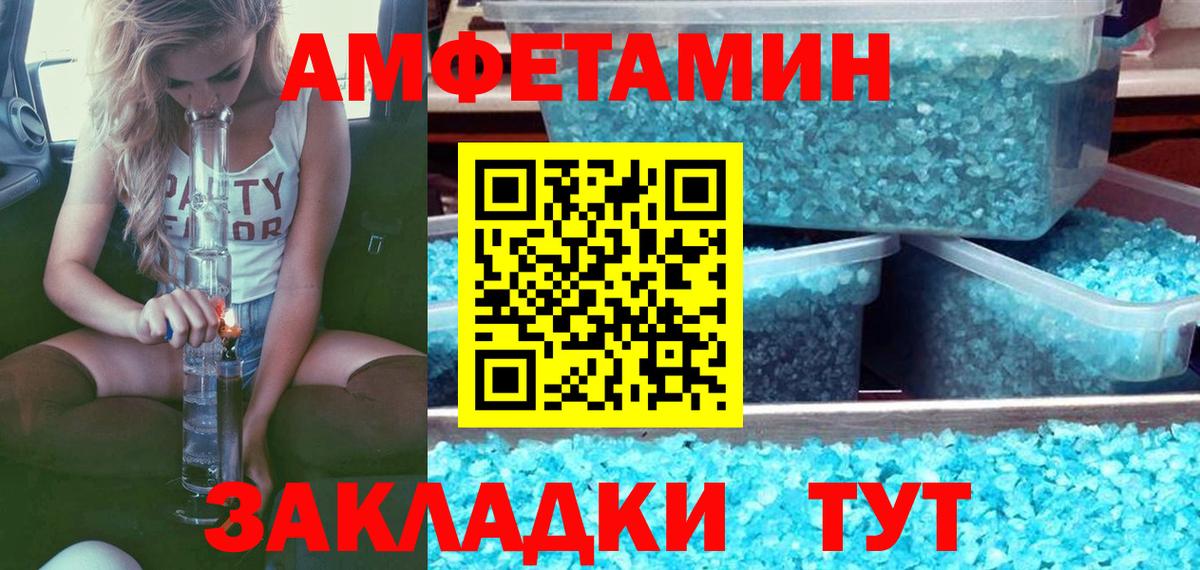 Метамфетамин пудра Кострома