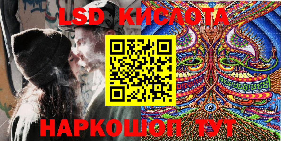 МДМА Кострома