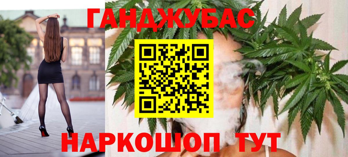 Каннабис тримм Кострома